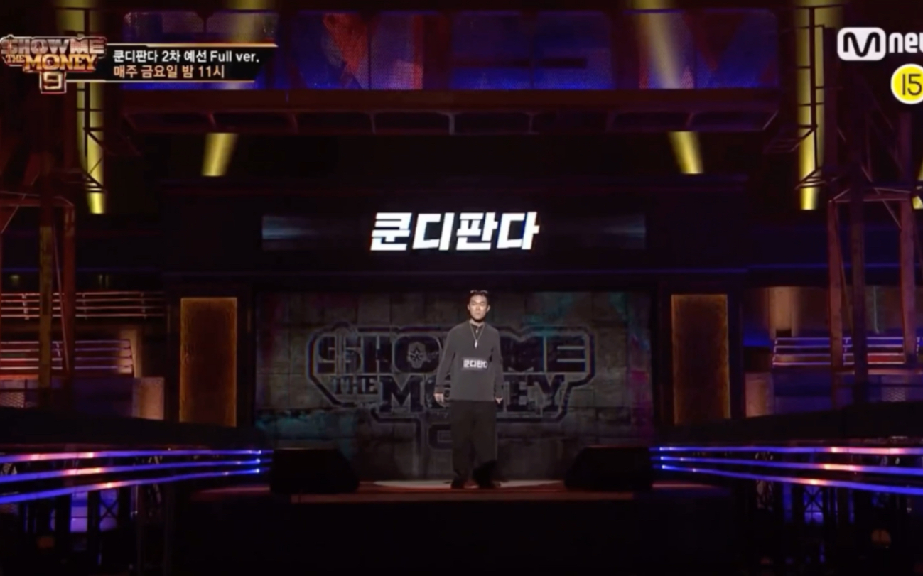 SMTM9【3集/无删减】KHUNDIPANDA@2轮预选 Full ver哔哩哔哩bilibili