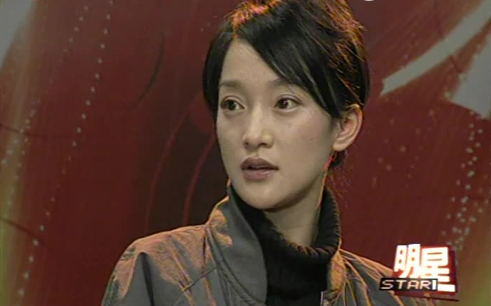 [图]《明星STAR》专访周迅（2003-04-18）