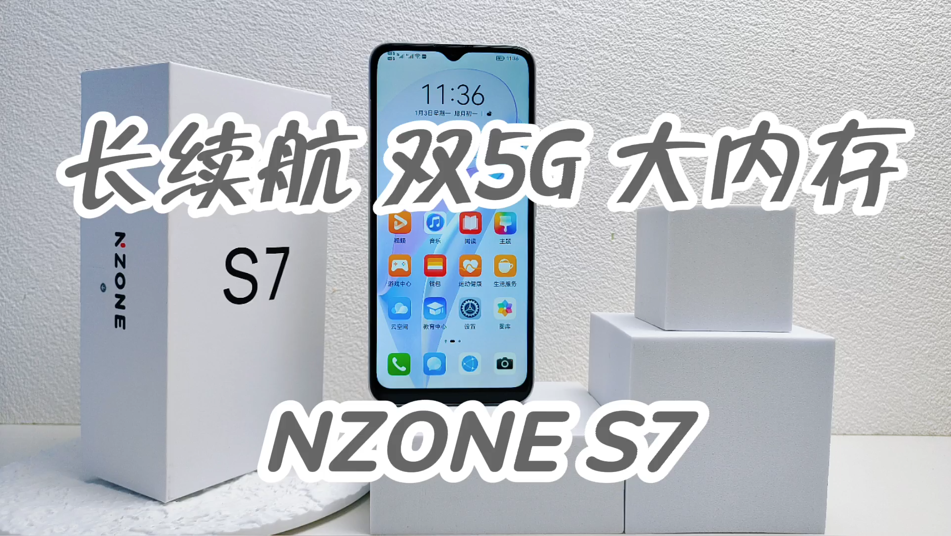 中国移动终端品牌NZONE推出全新5G全网通手机——NZONE S7,该机拥有护眼大屏、超大内存,极速的双5G体验和超强的续航能力,可作为5G入门机的绝...