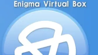 Enigma Virtual Box，小而美的绿色程序封包软件