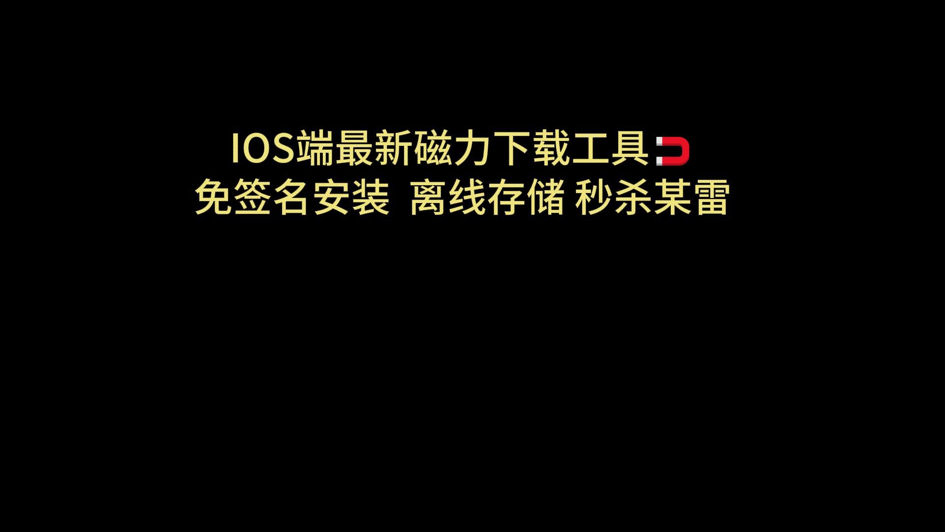 磁力搜索2024=磁力搜索2024网站