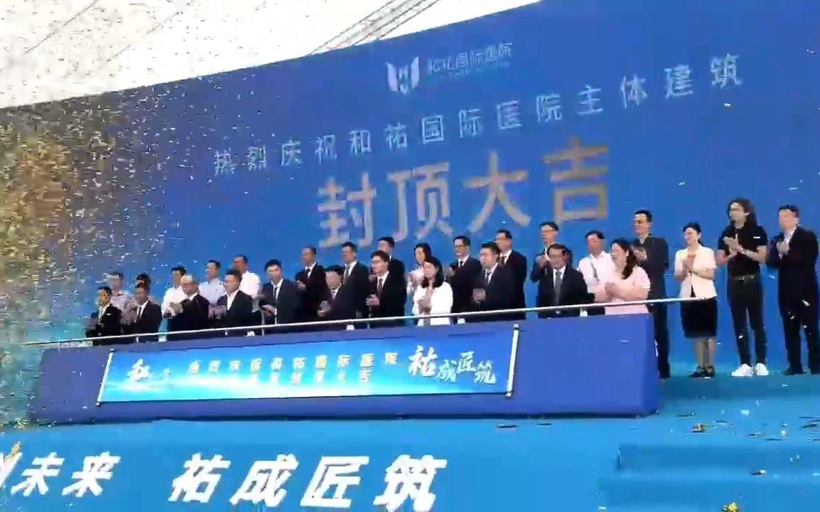 洛阳市封顶仪式推杆卷轴 彩虹机启动道具出租