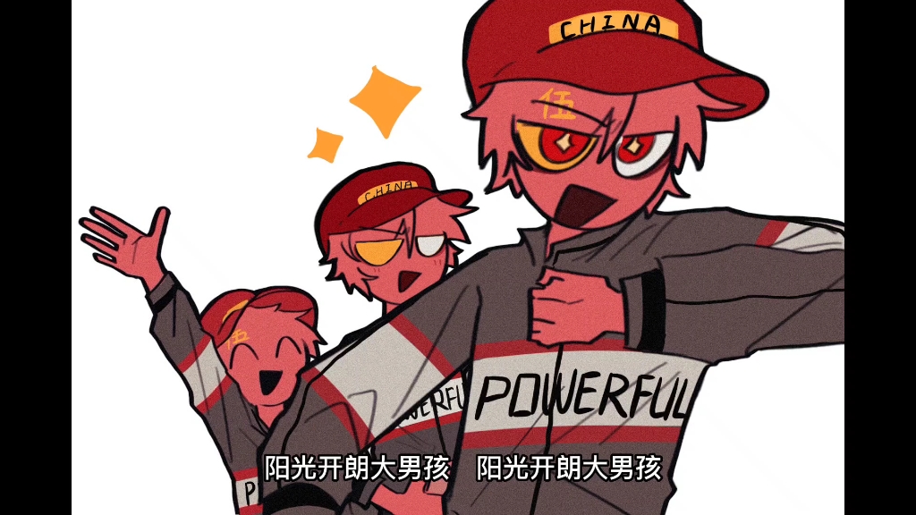 【ch/手书】MICROPHONE(美瓷美cp向) 自行避雷-林閑不是人-all瓷-哔哩哔哩视频