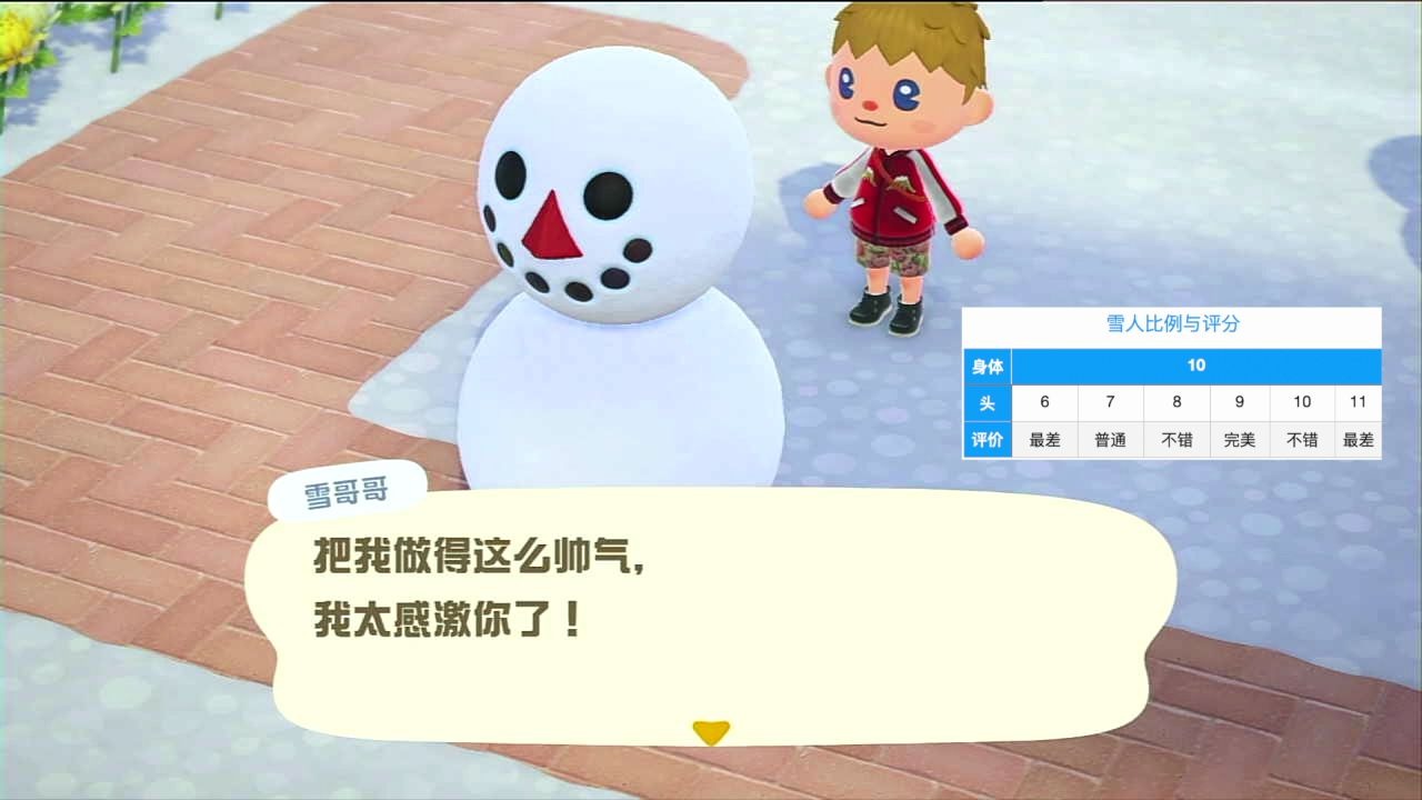 手把手教你堆出完美雪人哔哩哔哩bilibili