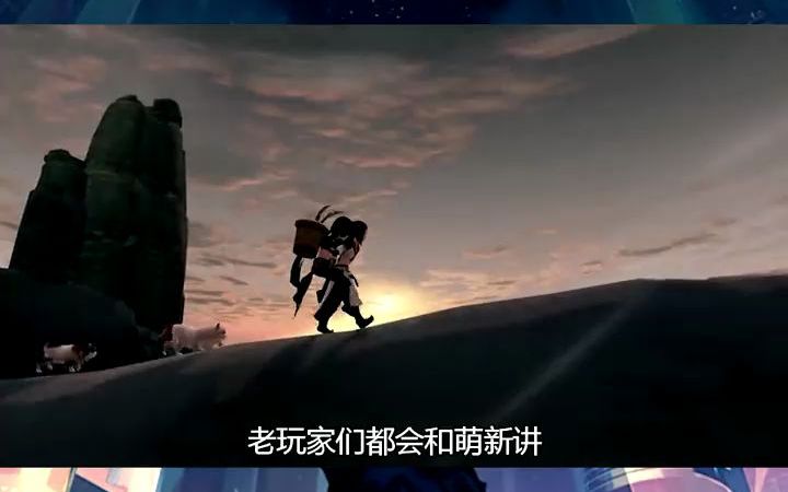 熊熊圣火,焚我残躯 #剑网三哔哩哔哩bilibili