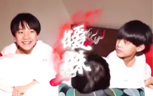 Download Video: 【宝铲】该怎么去形容我和你的六年