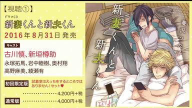 中古アニメ系CD オリジナルBLCD「インモラル・トライアングル 中古アニメ系CD オリジナルBLCD「インモラル・トライアングル