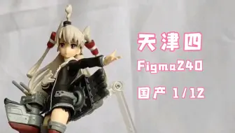 国产figma 唯一没中奖的国产 一拳超人埼玉老师 哔哩哔哩 Bilibili