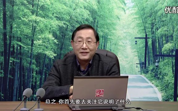 [图]名师课堂：王崧舟讲座《语文老师如何把握教材语境(下)》