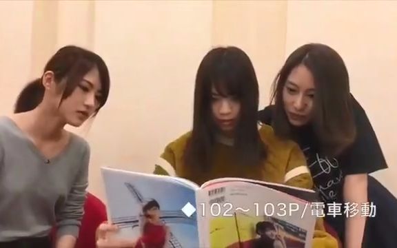 【乃木坂46】若月佑美写真『palette』成员的观后感受【生肉】哔哩哔哩bilibili