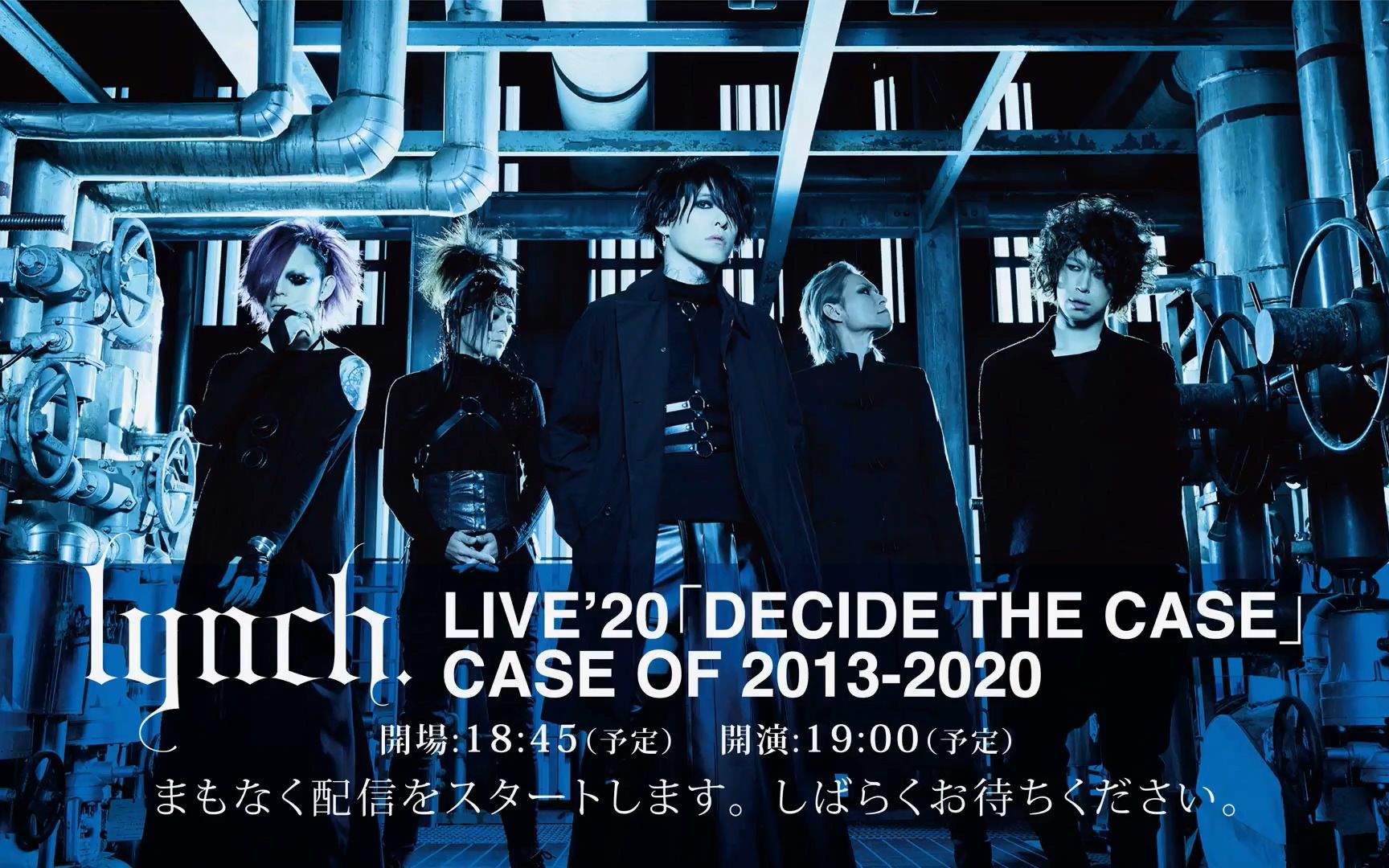 lynch.  『LIVE'20「DECIDE THE CASE」CASE OF 20132020』10.09.2020哔哩哔哩bilibili