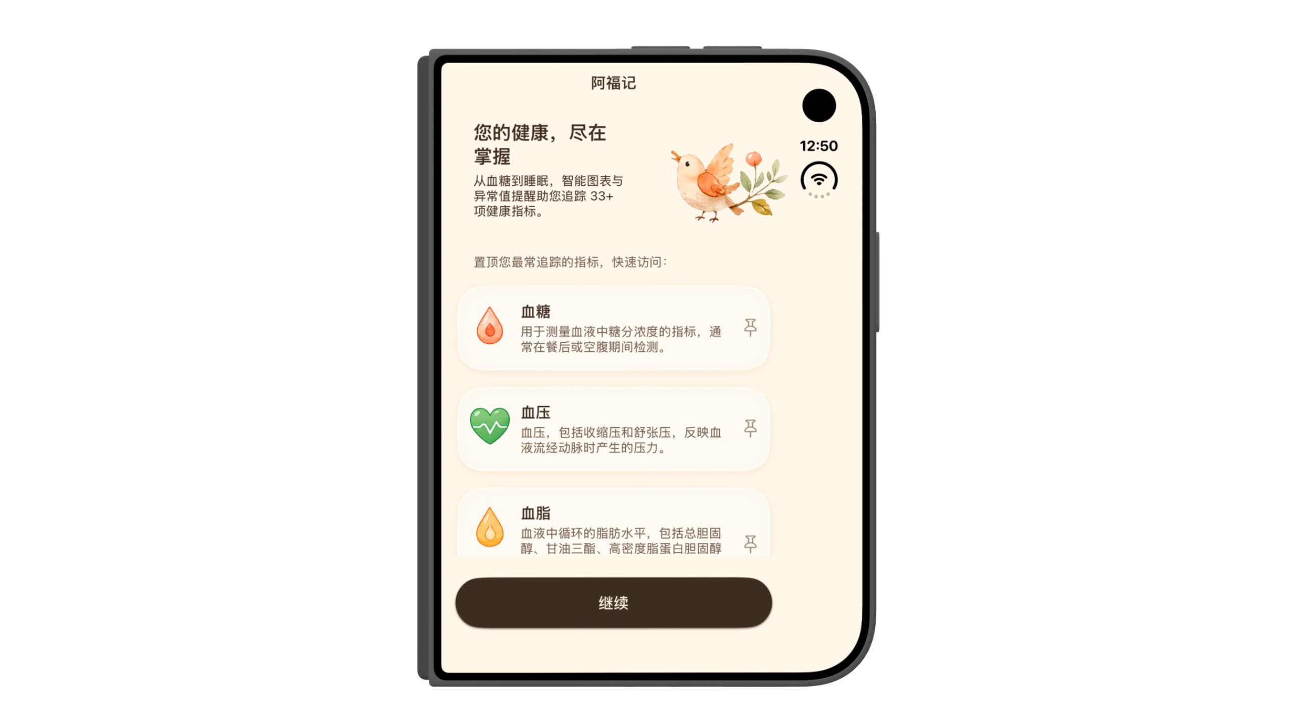 阿福记 开始适配 iPhone Duo 啦 (ノ°ο°)ノ 前方高能预警
