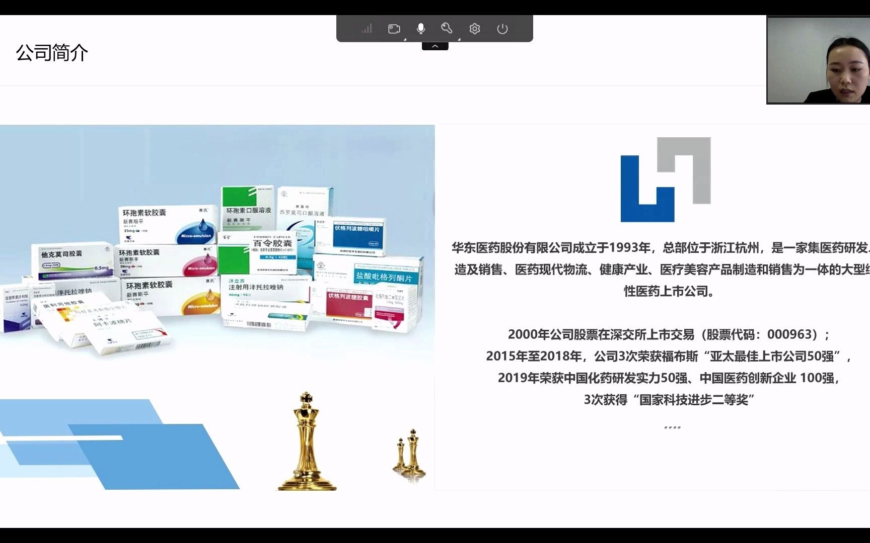 泛微OA医药行业协同办公平台案例分享(费控、报销、预算管理)哔哩哔哩bilibili