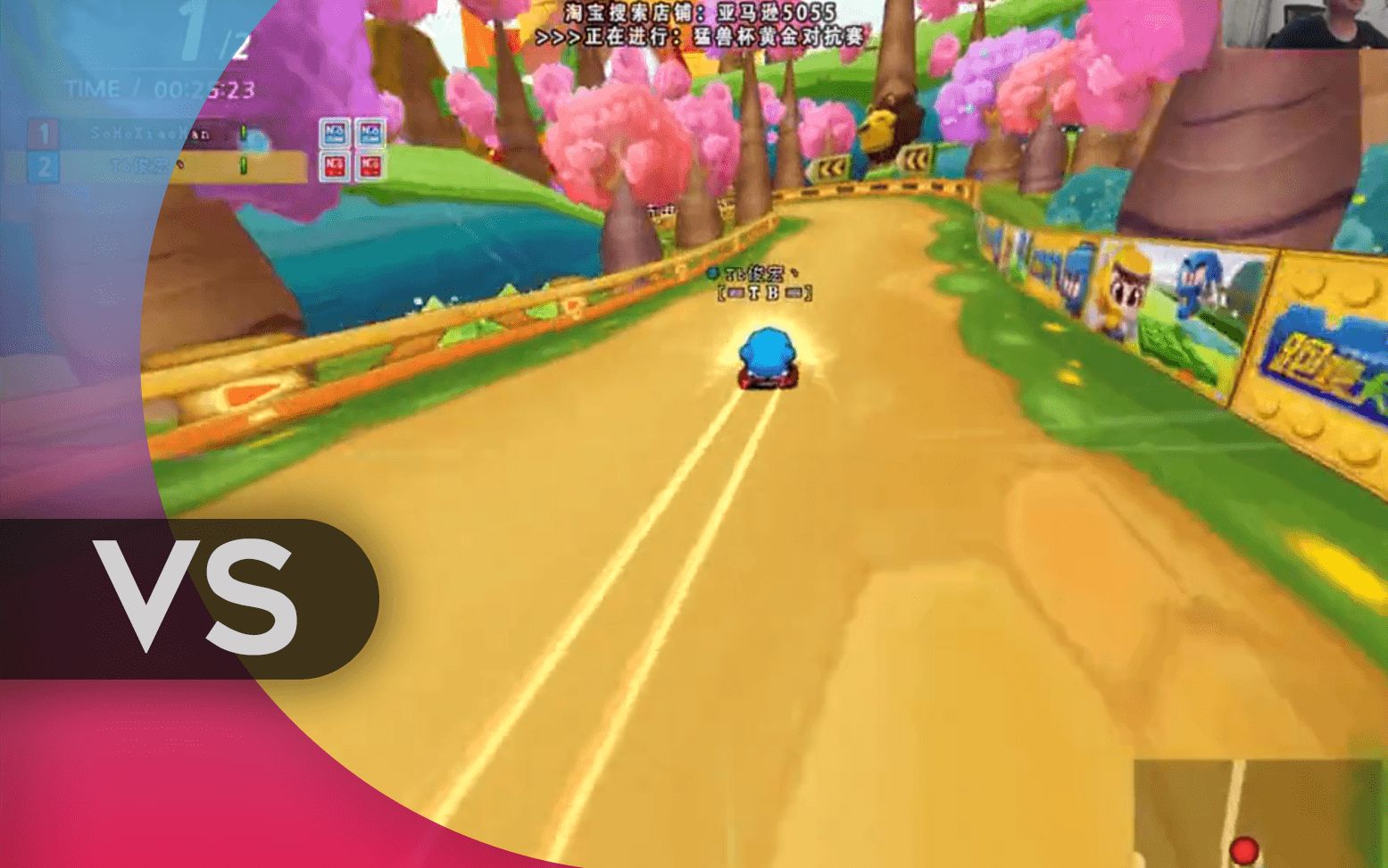 跑跑卡丁车猛兽黄金联赛4进2胜败复活赛俊宏vs小寒2017.9.30