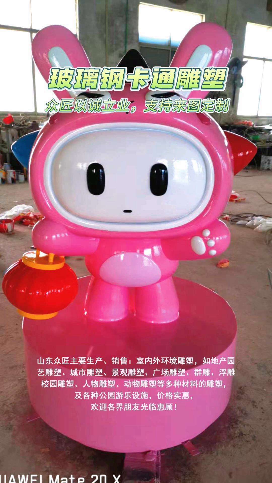 卡通雕塑定制厂家,价格实惠!
