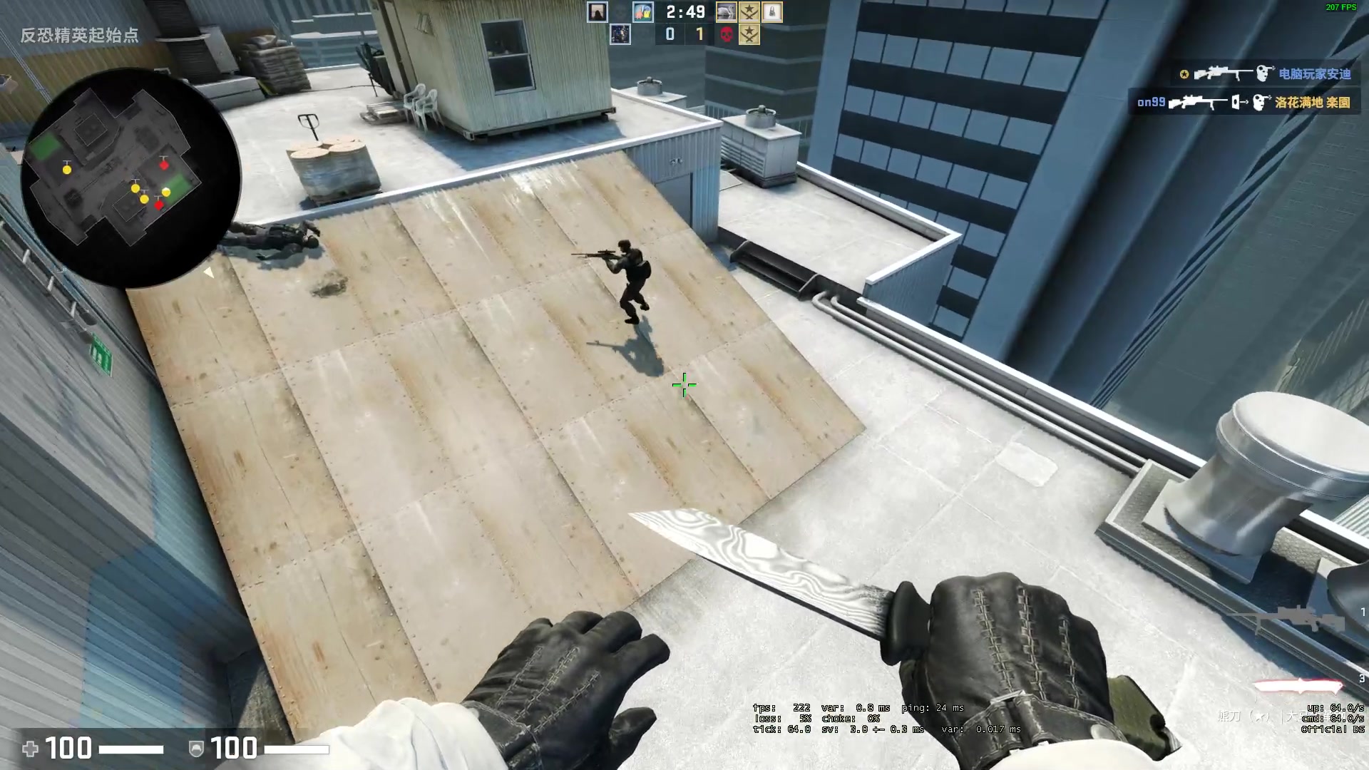 【csgo】欢乐跳狙飞人 真就刀人呗