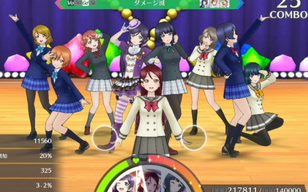 3dlovelive全明星startdash试玩