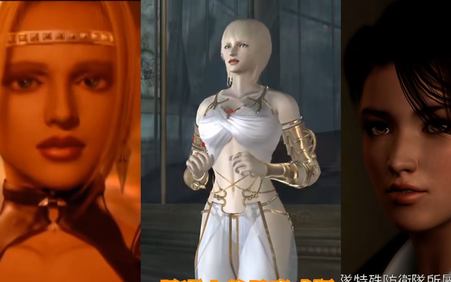 忍者龙剑传 从历代女主对比 看创作者变化