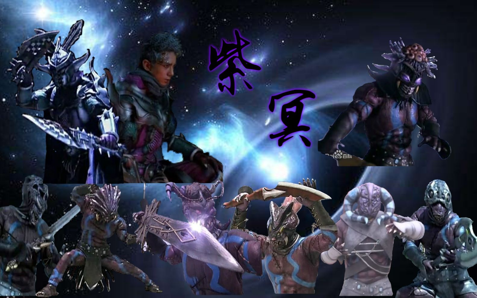 【铠甲勇士刑天】紫冥分队——暗影刺客,归途无痕