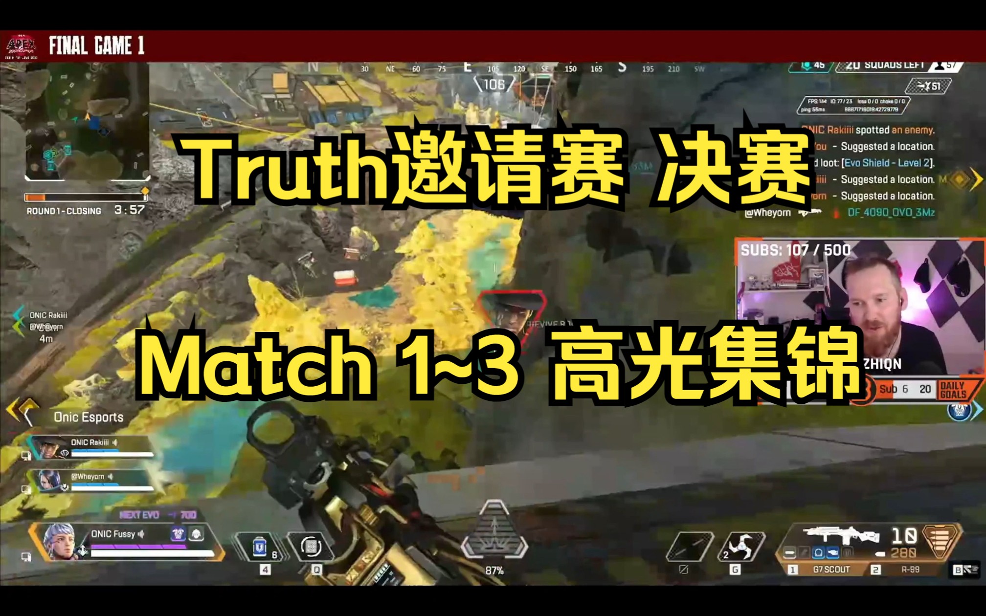 【APEX赛事回放】Truth邀请赛决赛 前3场高光集锦 By个人制作哔哩哔哩bilibili