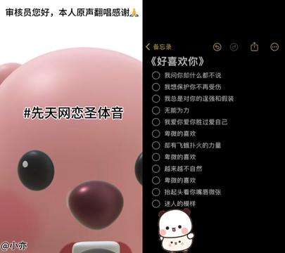 我爱你爱你胜过爱自己哔哩哔哩bilibili