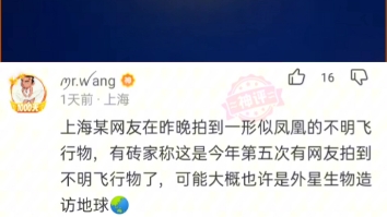 走进科学哔哩哔哩bilibili