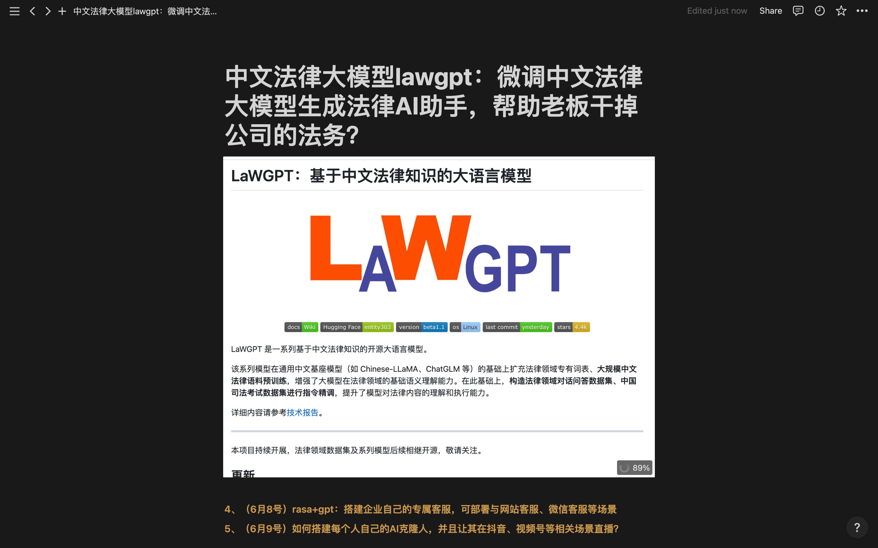 中文法律大模型lawgpt:微调中文法律大模型生成法律AI助手,帮助老板干掉公司的法务?哔哩哔哩bilibili