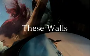 Télécharger la video: 黑胶试听｜These Walls-Dua Lipa