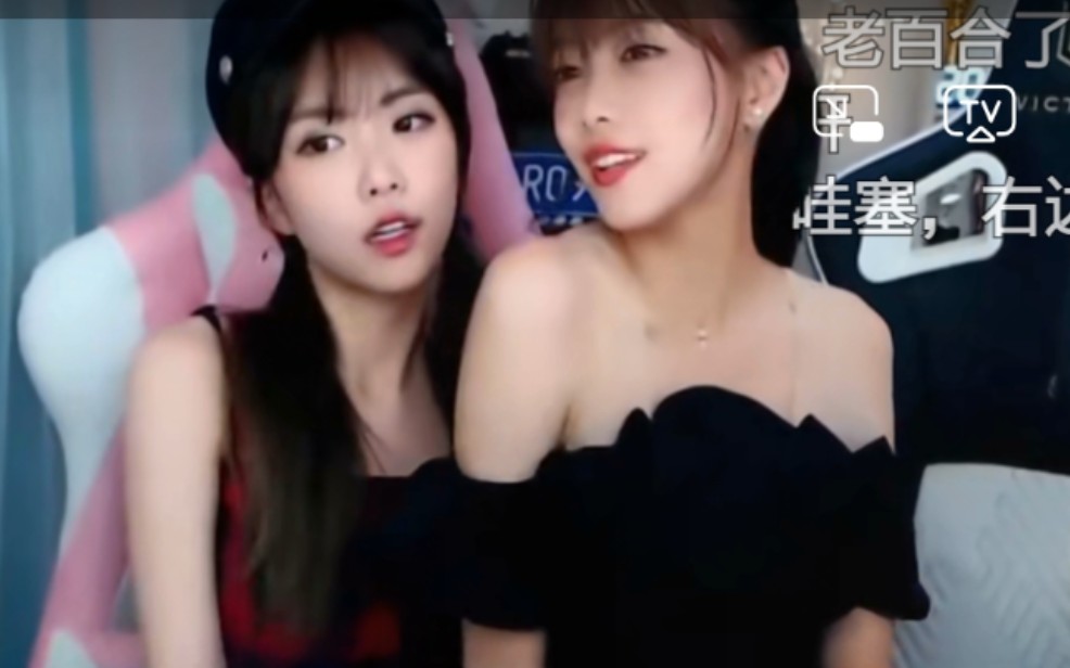 【周淑怡】周淑怡:太华了 ,别太块.骆歆:懂了.