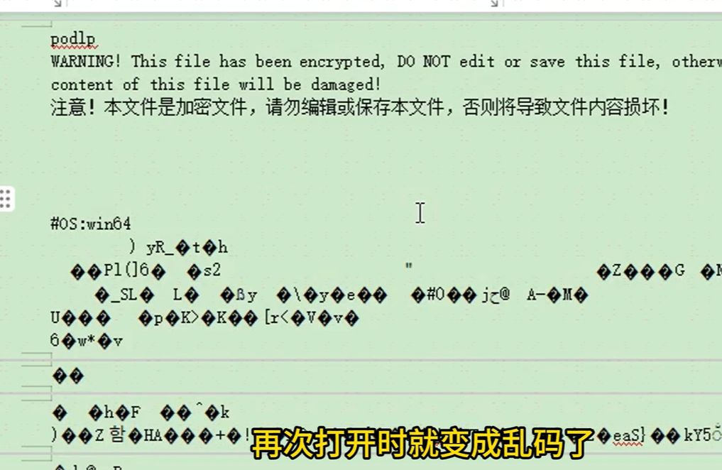 如何防止文件外发泄密?这款文件加密软件可以预防一切泄密!哔哩哔哩bilibili