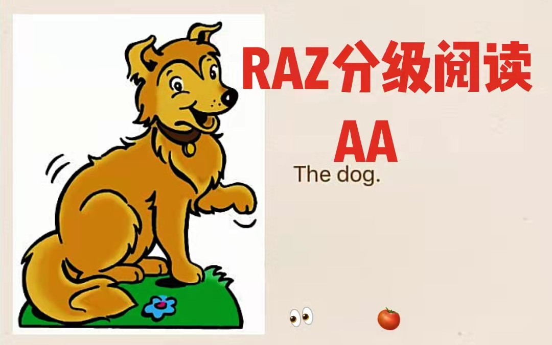 [图]【99集全】RAZ分级阅读-AA 2-6岁英语启蒙