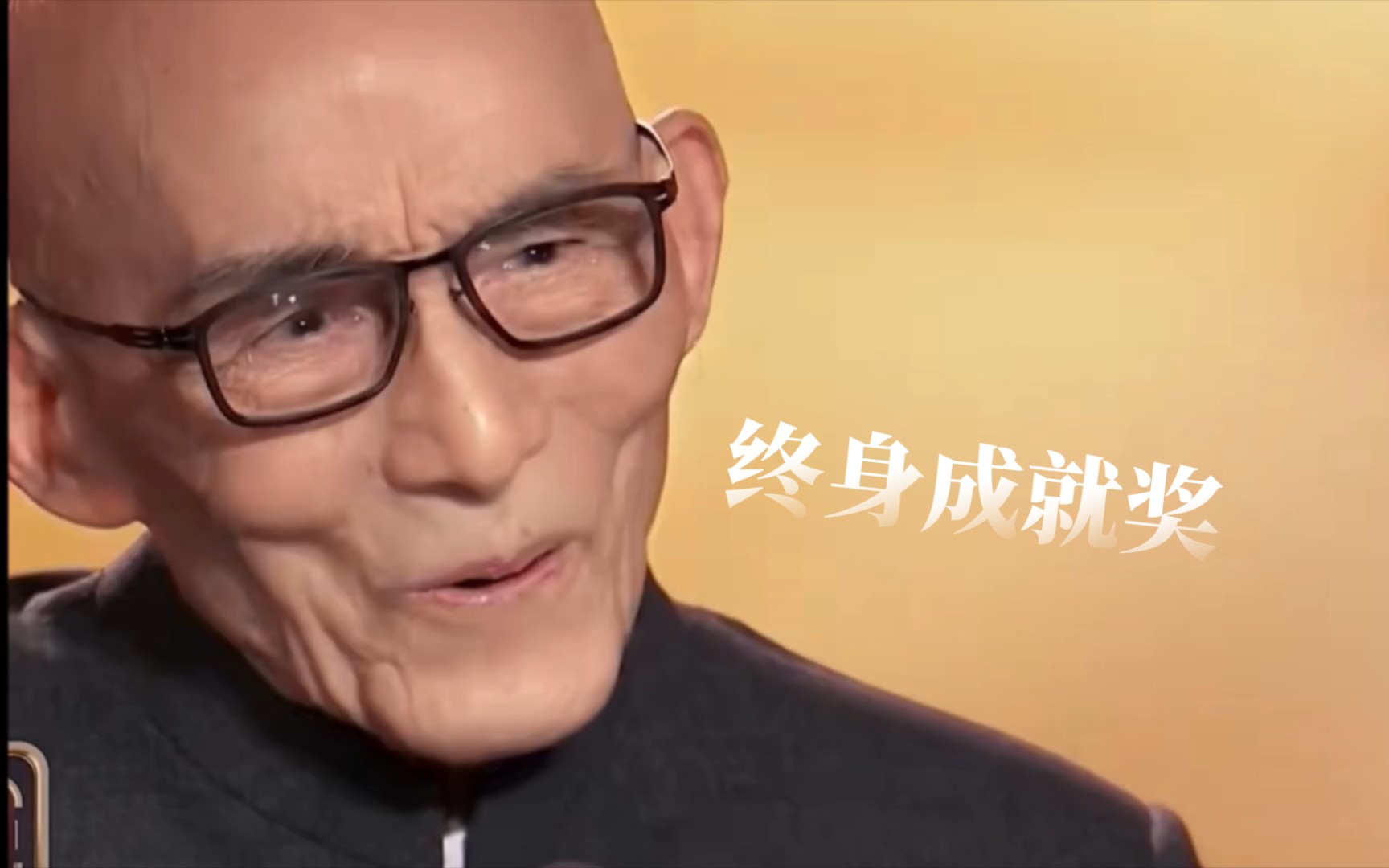 听游本昌爷爷的采访真的红了眼眶,老一辈艺术家的坚持