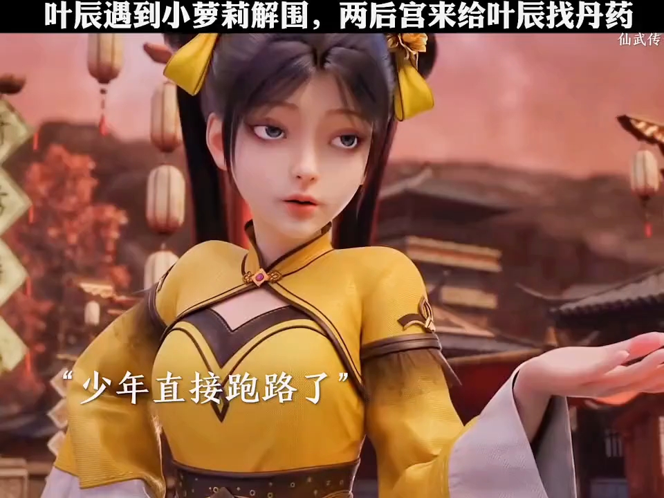 国风动漫推荐 #国漫 #国漫崛起 #国产动漫推荐 #国漫推荐