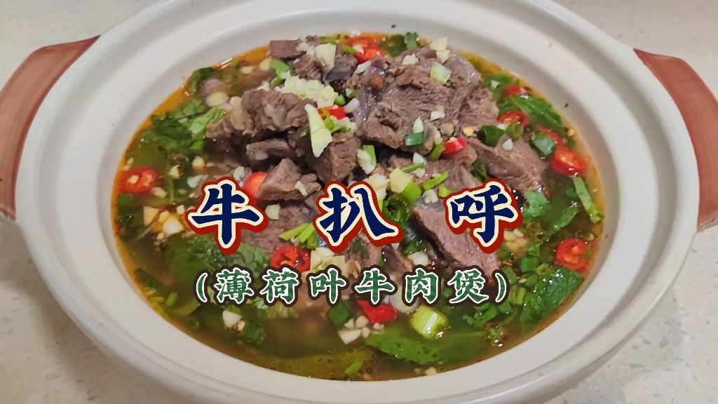 天气湿冷,煮一锅牛扒呼,让家人吃肉一次吃过瘾.做法不难味道赞
