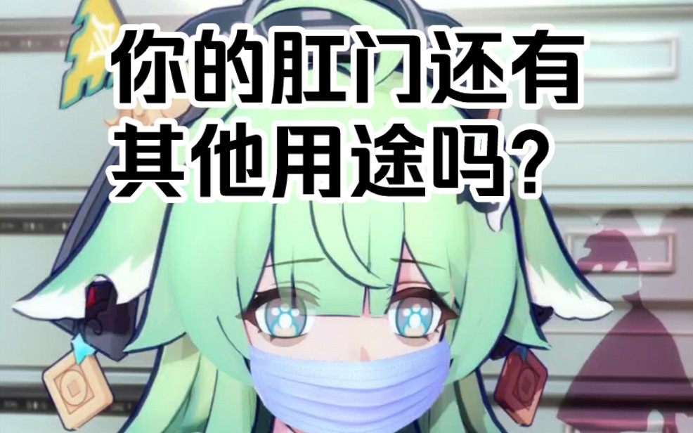 所以到底是什么原因?哔哩哔哩bilibili