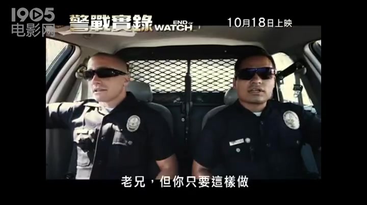 [图]《警戒结束》香港预告片