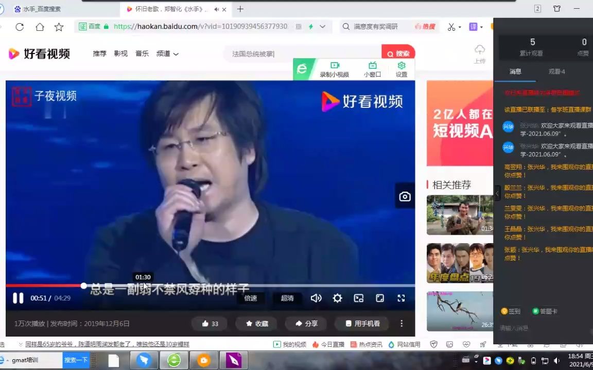 铭师专升本高数集训营10哔哩哔哩bilibili