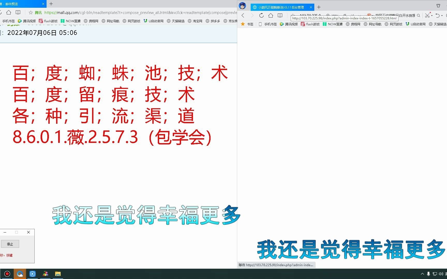 搜狗蜘蛛池seo教程=搜狗秒收蜘蛛池支持测试