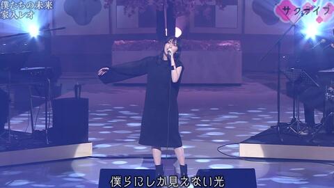 １００年後も聴き続けて欲しい名アルバム ひこうき雲 家入レオ 紙ヒコーキの映像 哔哩哔哩