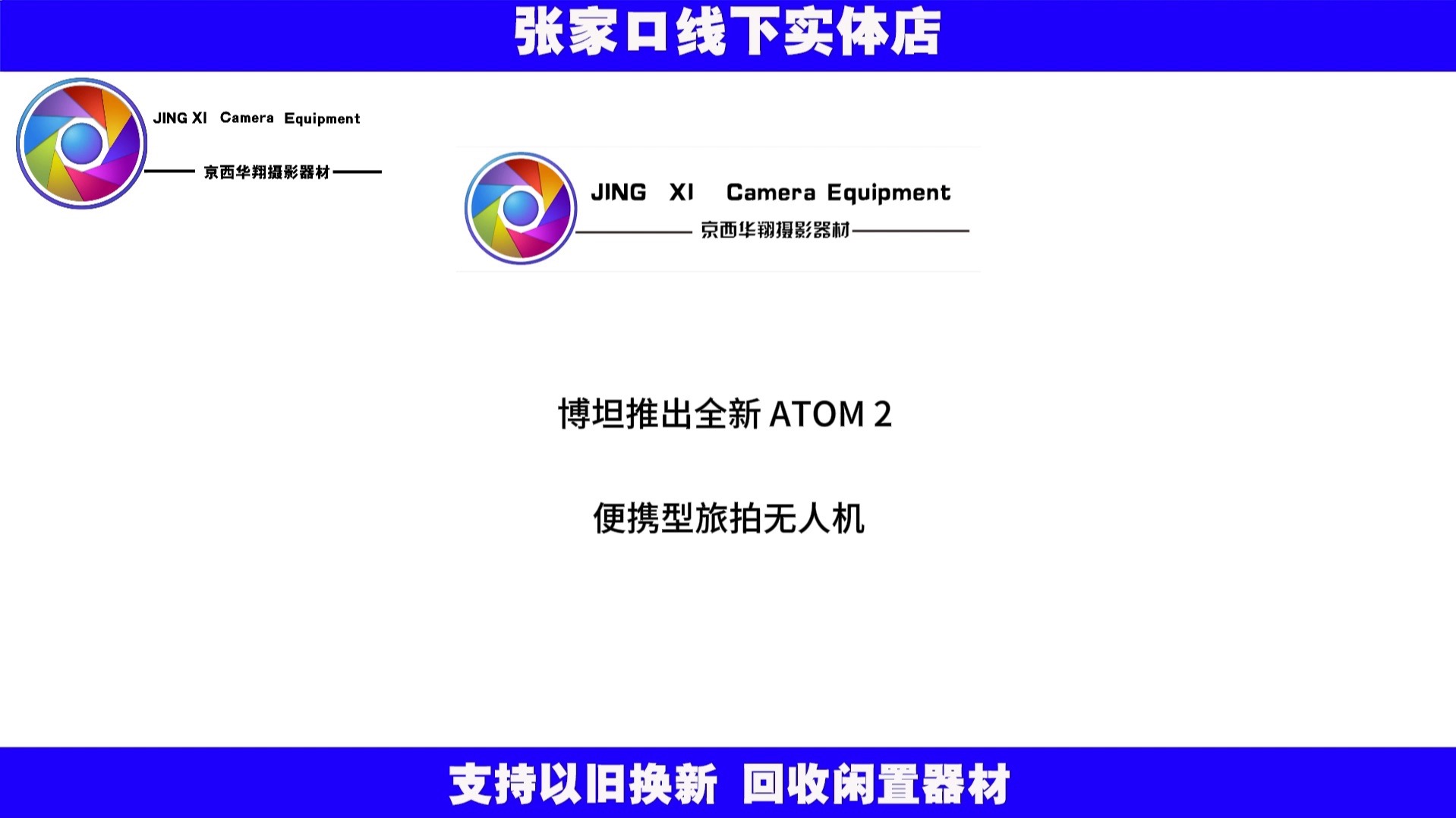 关于atom编辑器如何运行-atom的信息