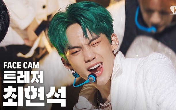 yg新男团treasure出道曲boy打歌高清合集 崔玹硕个人直拍高清直拍合集