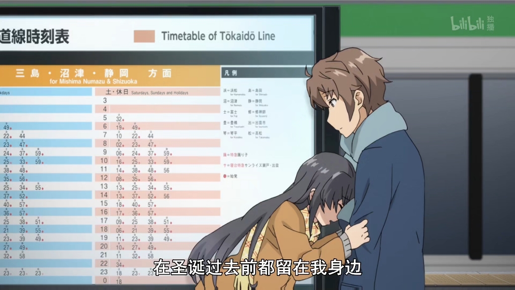 我永远是不会讨厌麻衣的 我也永远不会讨厌咲太的