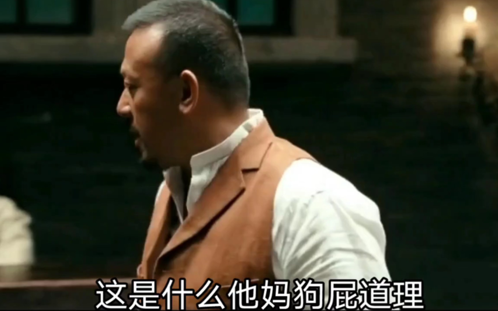 这是什么他妈狗屁道理