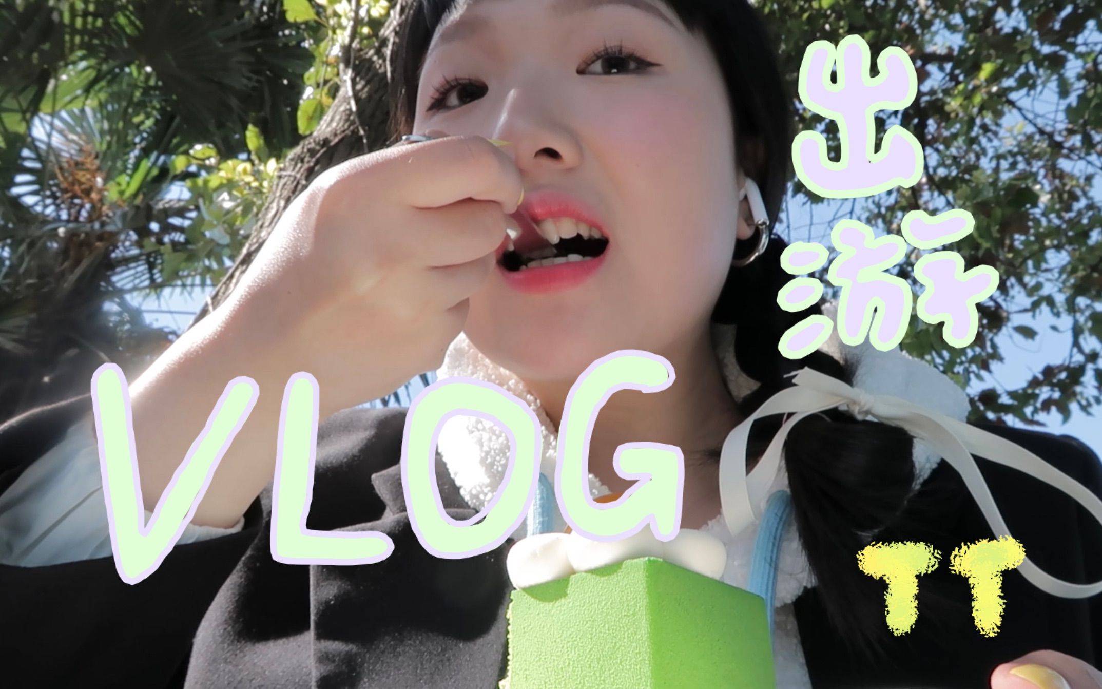 2023.03东钱湖Vlog哔哩哔哩bilibili