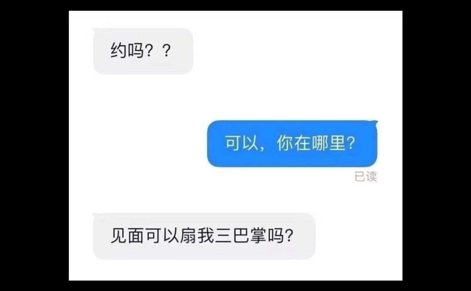 【字母圈梗图】第10期哔哩哔哩bilibili