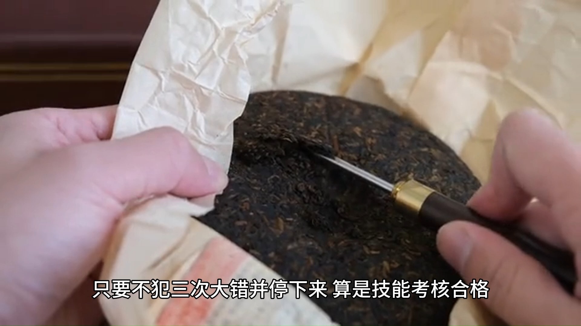茶艺师2021年还有考试吗_茶艺师证书考试时间_2021年茶艺师证