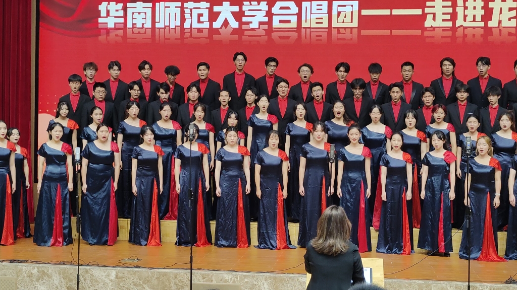 高雅艺术进校园华南师范大学合唱团——走进龙山中学(10)