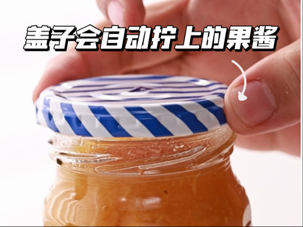 日本の贴心设计合集❗️