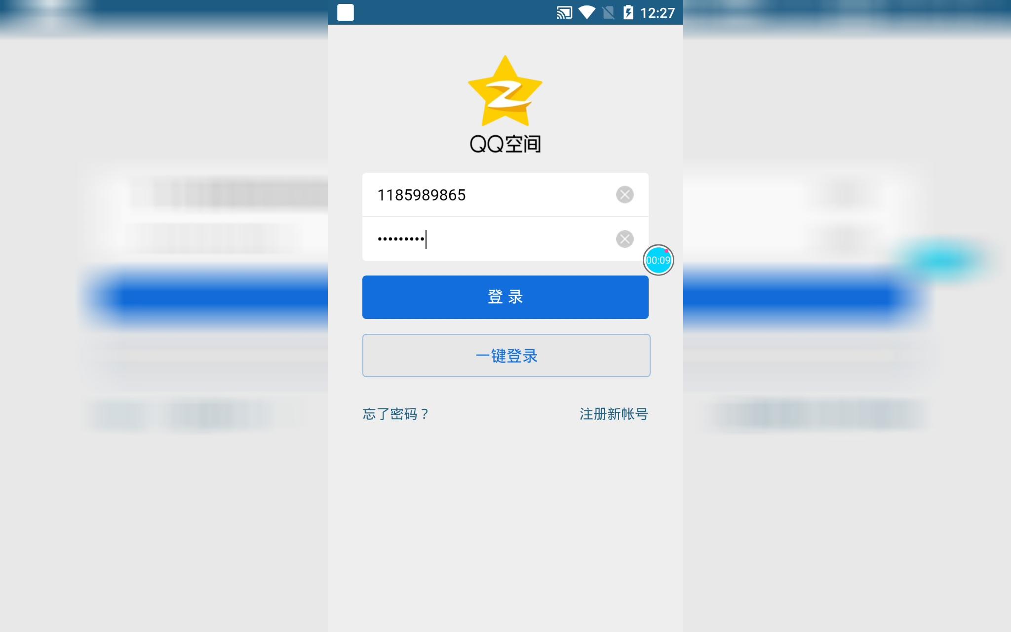 0.1元一万赞QQ(01元一万赞平台快免费)