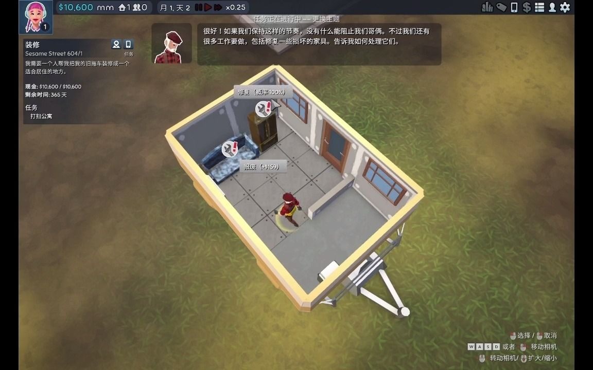 【催眠】游戏试玩《The Tenants》哔哩哔哩bilibili